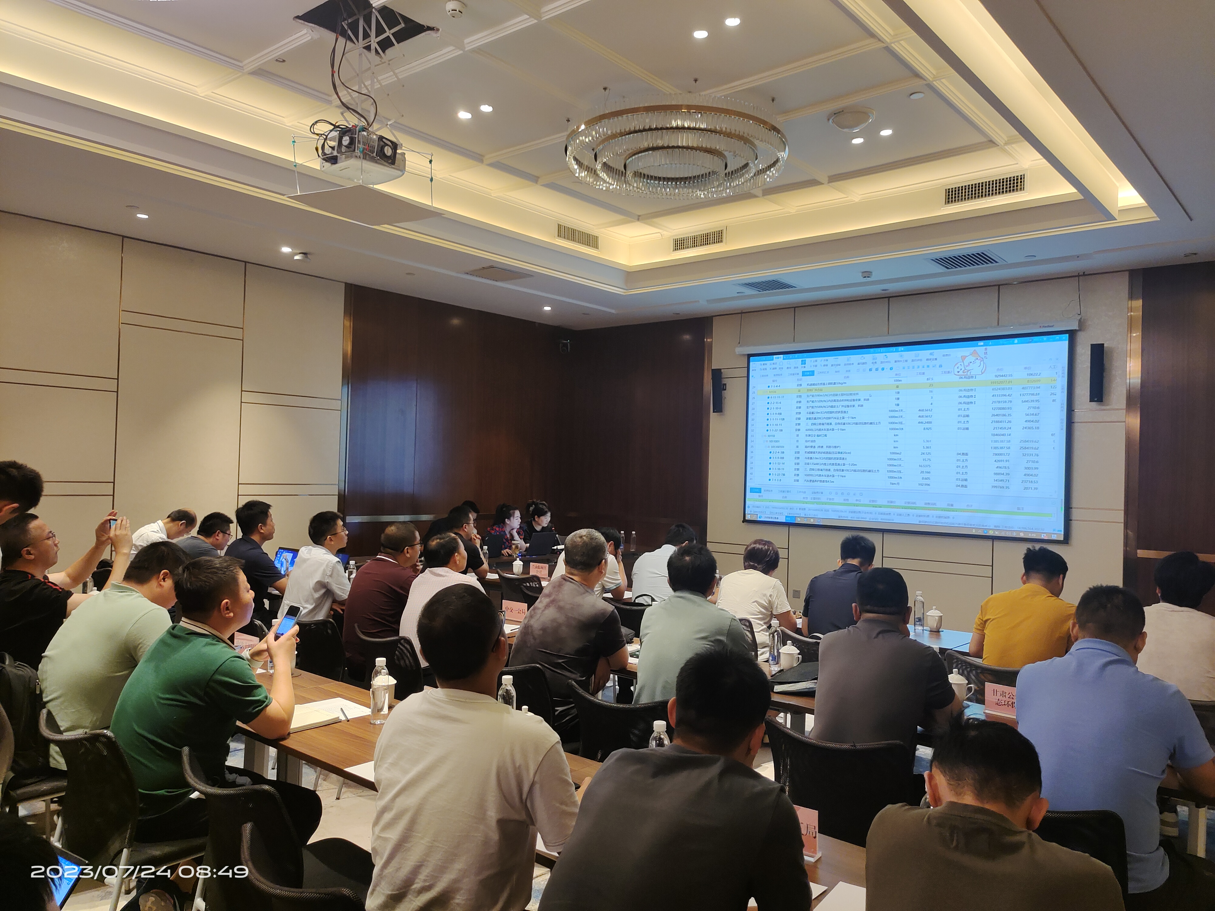 微信圖片_20230724162047.jpg 微信圖片_20230724162047.jpg