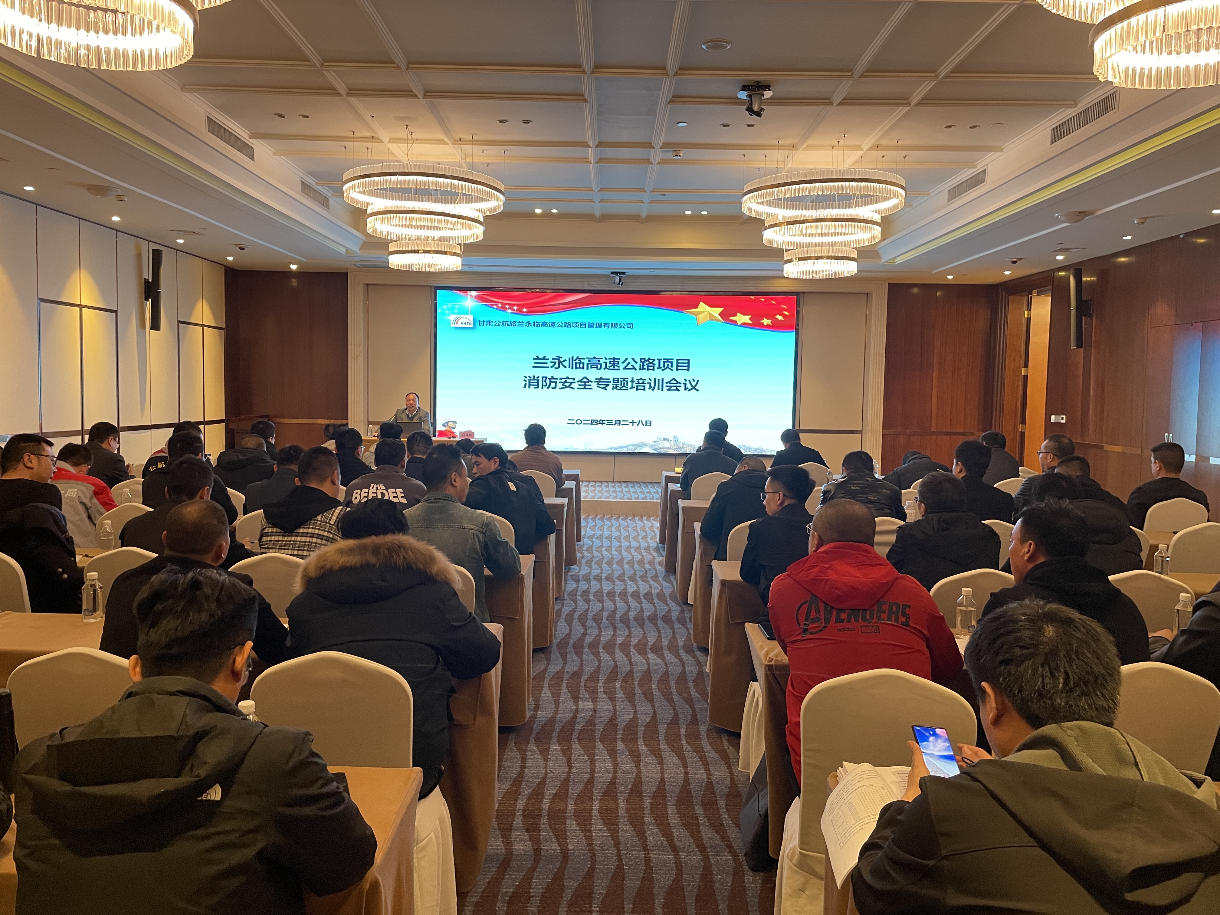 消防專題培訓(xùn)1(1).jpg 消防專題培訓(xùn)1(1).jpg