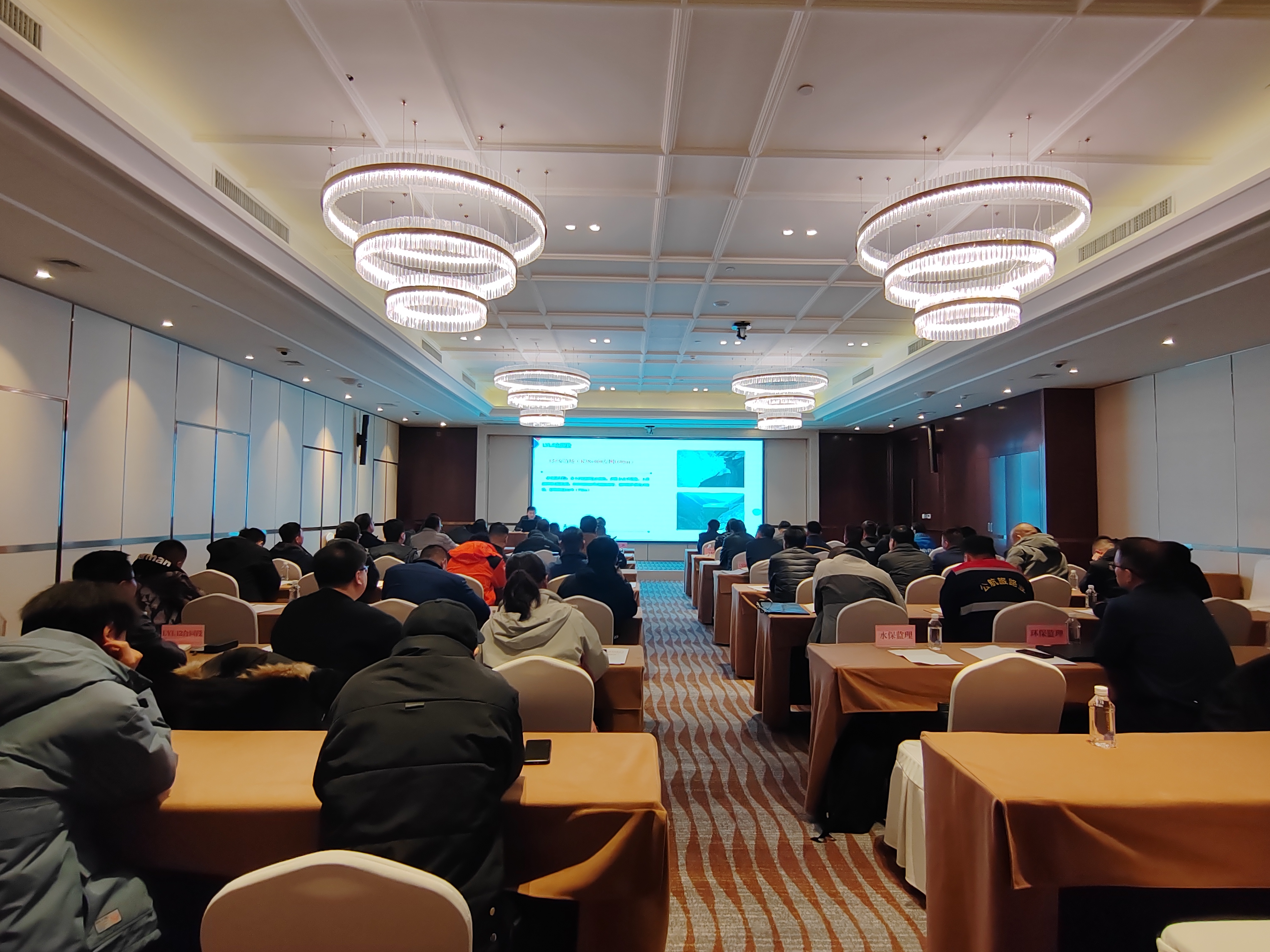 2024.3.14蘭永臨環(huán)水保技術(shù)交底培訓(xùn)會議照片4(1).jpg 2024.3.14蘭永臨環(huán)水保技術(shù)交底培訓(xùn)會議照片4(1).jpg